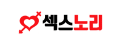 섹스노리 [접속불가]