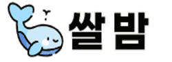 쌀밤 [접속불가]