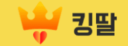 킹딸 [접속불가]