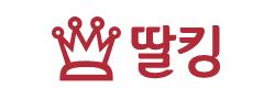 딸킹 [접속불가]