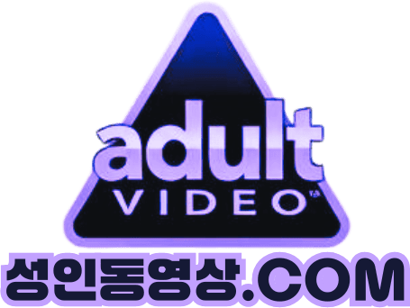 성인동영상닷컴
