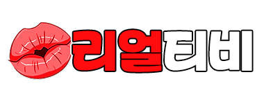 리얼티비 [접속불가]