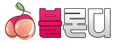 블론디 [접속불가]