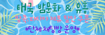 세븐타이