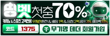 띵벳