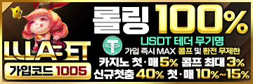 룰라벳