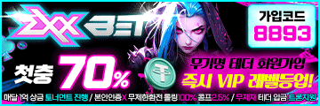 지엑스